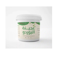 مبيد عجينة البوردو - 8 كيلو